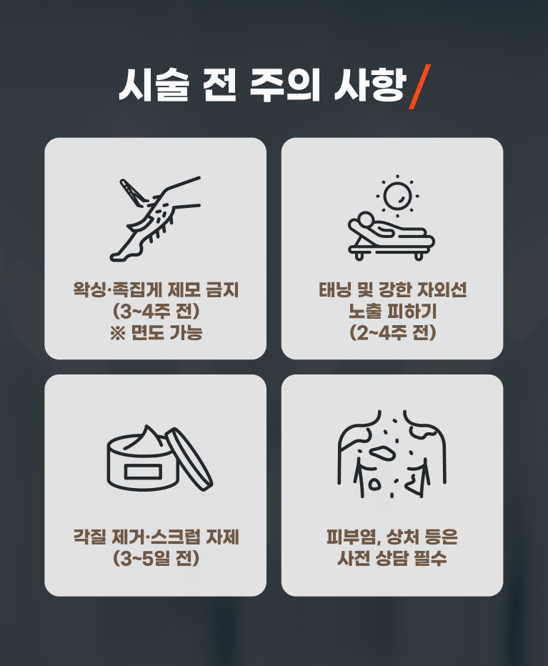 모바일 5